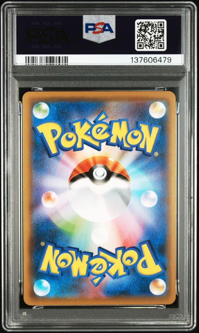 PSA10 ポッチャマ プロモ 232 PIPLUP PROJECT PIP.⑥