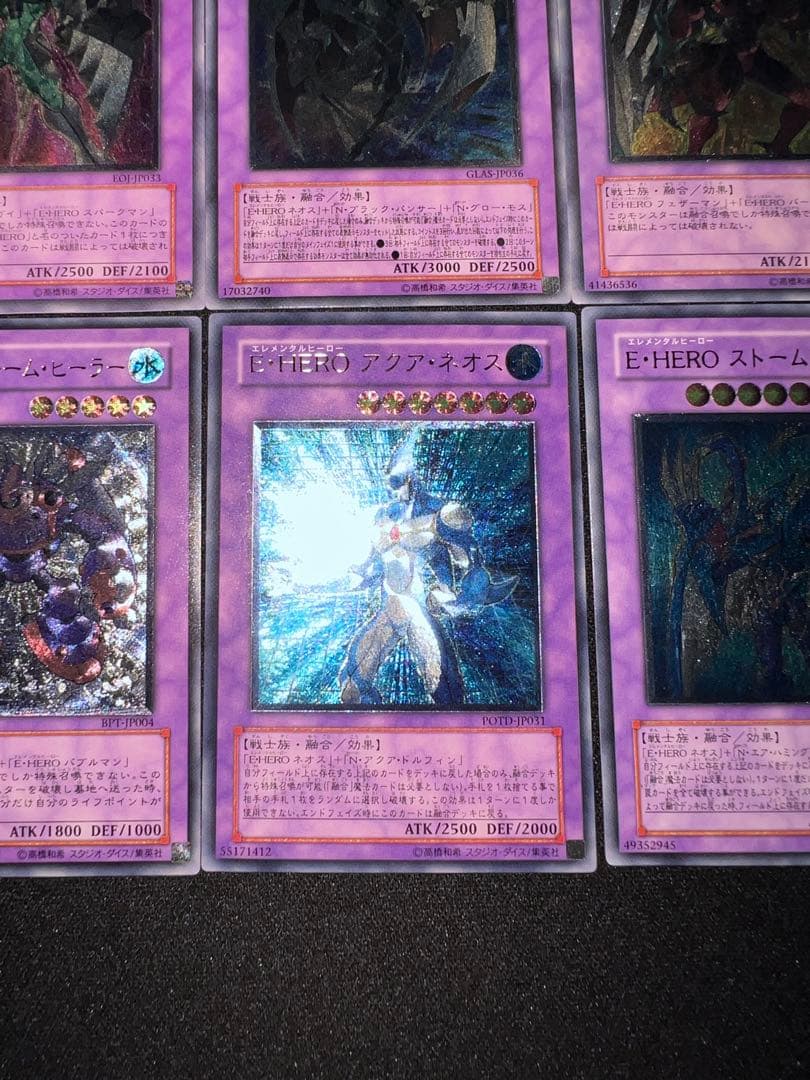 E HERO レリーフ　アルティメット　セット　遊戯王