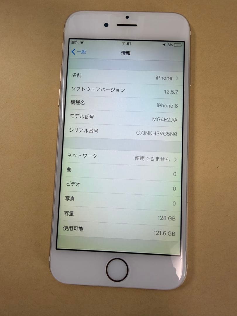 バッテリー100% iPhone6 128GBゴールド