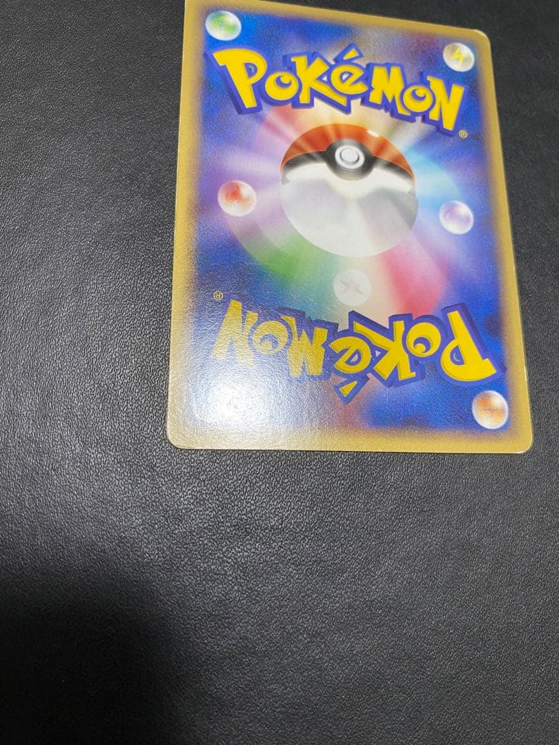 ミロカロス 色違い Pt3 フロンティアの鼓動 ポケモンカード