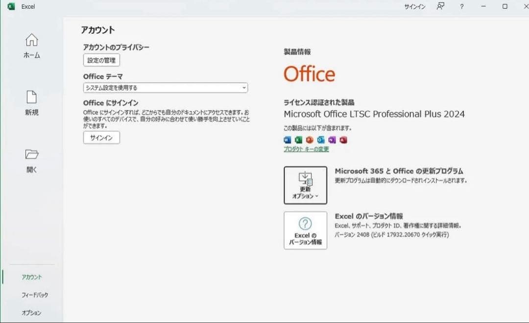 Mate Core i5-12400 メモリ16GB nvme 256GB