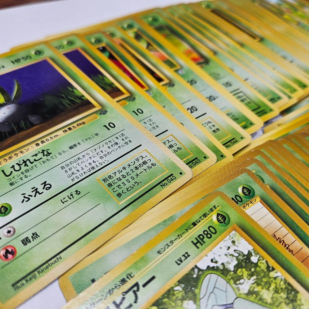 【ポケモンカード】旧裏カード約400枚 まとめ売り