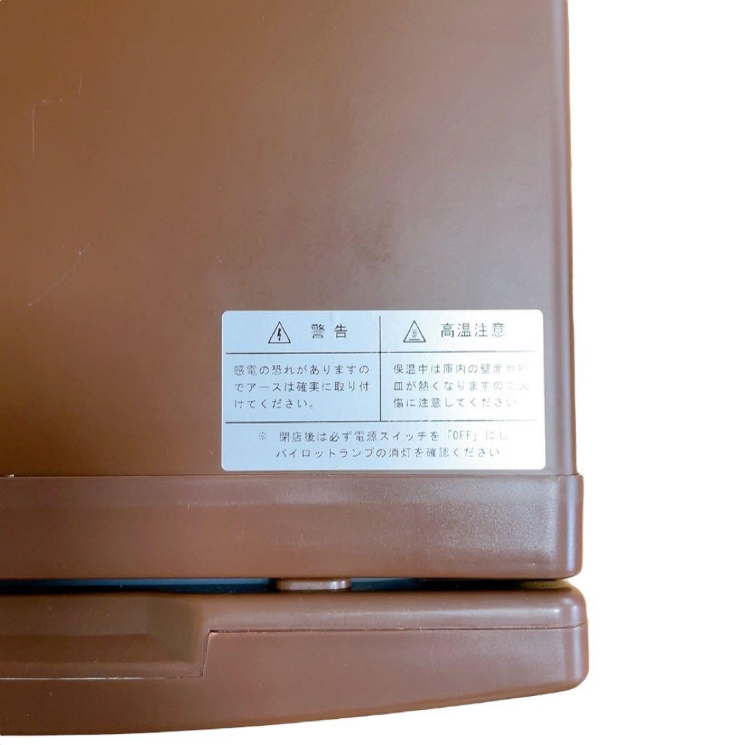 【極美品】タオルウォーマーGH−8 ホットキャビ おしぼり蒸し器 タオル蒸し器