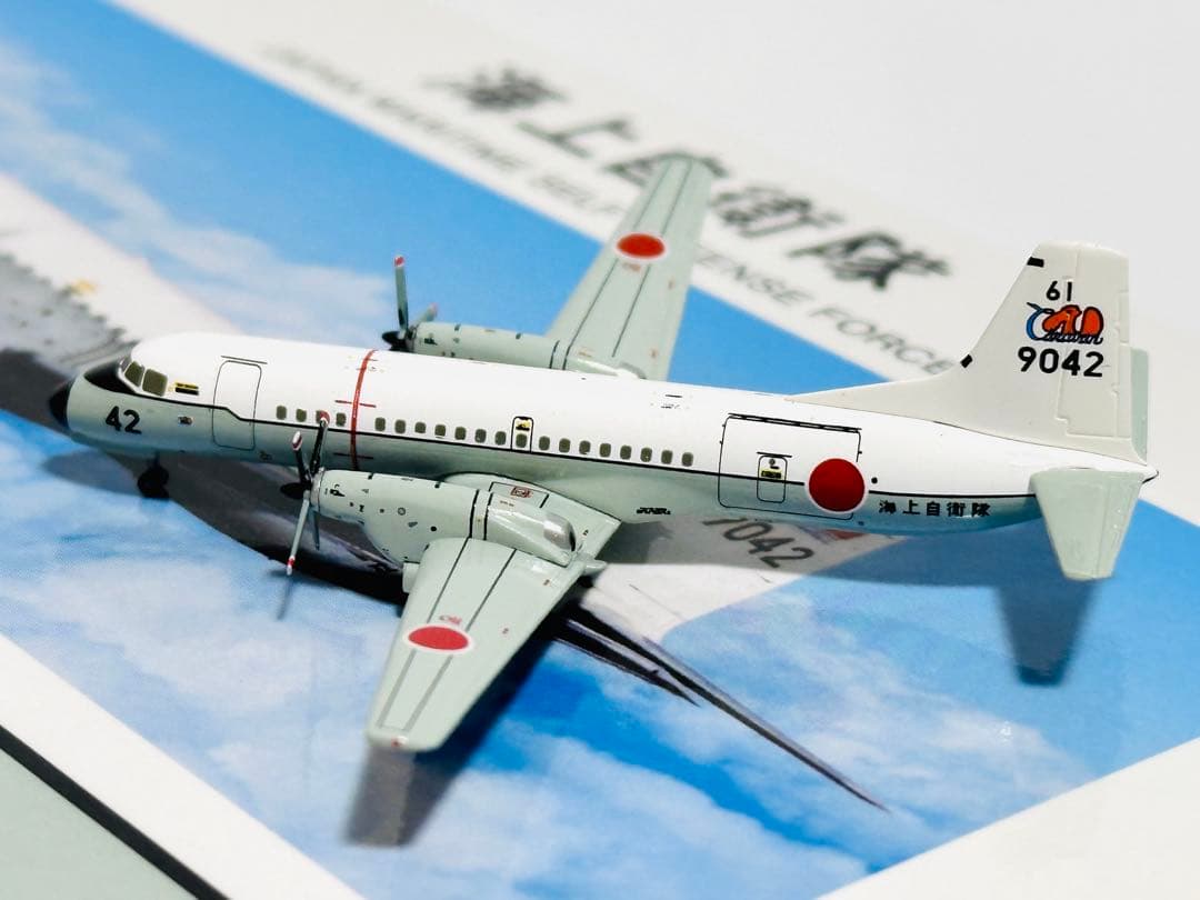 全日空商事 1/400 YS-11M&M-A 2機セット 海上自衛隊