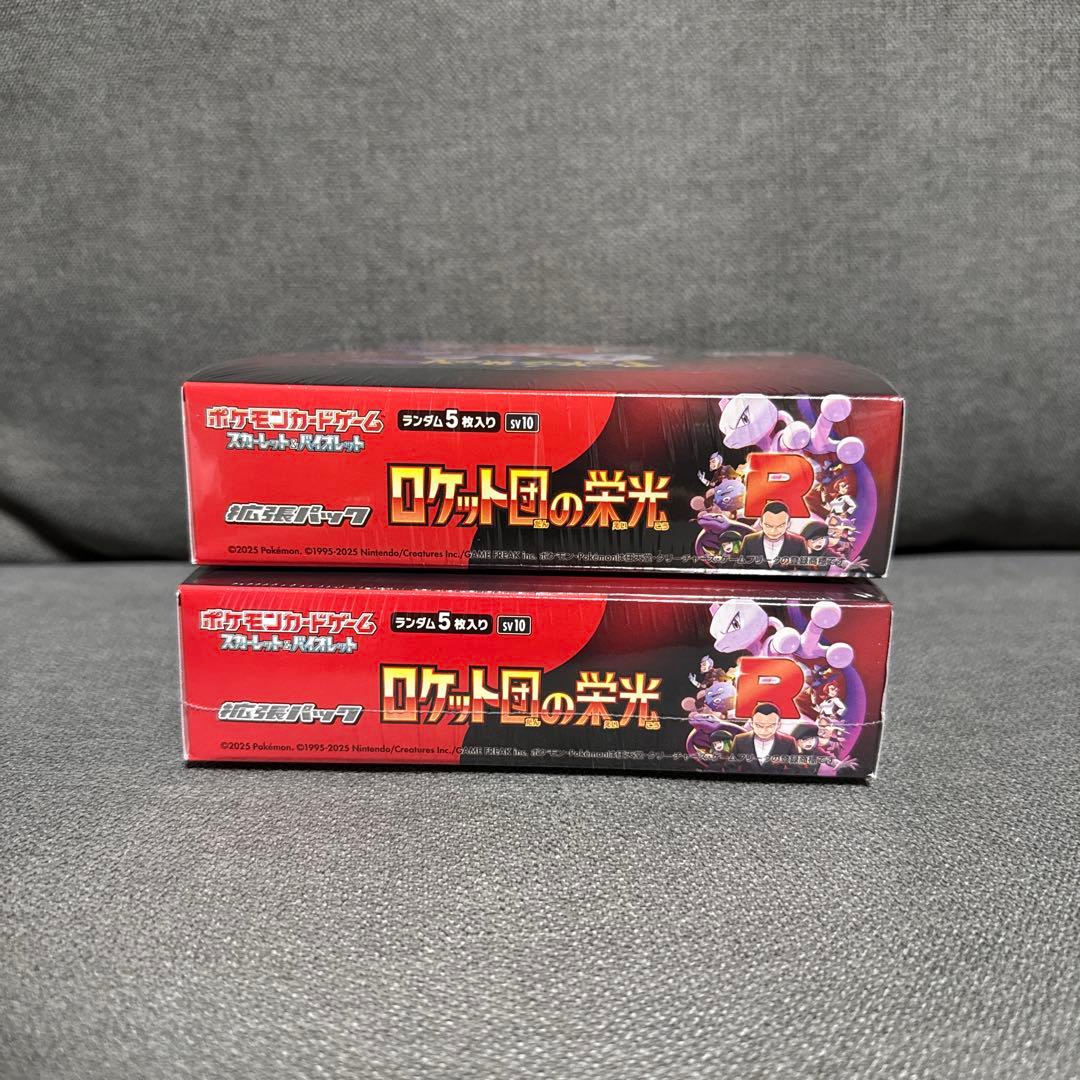 ポケモンカードゲーム　ロケット団の栄光　シュリンク付き　2BOX
