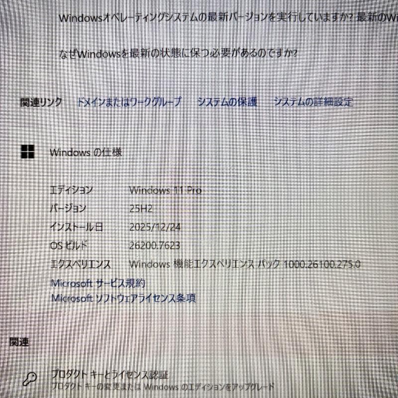 ジャンク価格★美品✨爆速i7✨SSD win11ノートPC カメラ オフィス