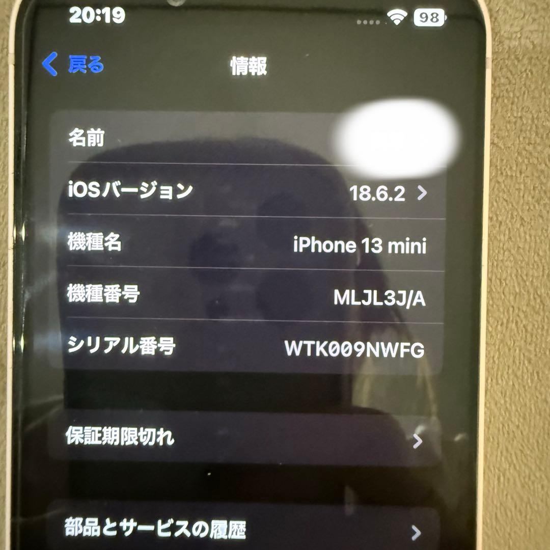 iPhone 13mini 256GB simフリー 残債無し