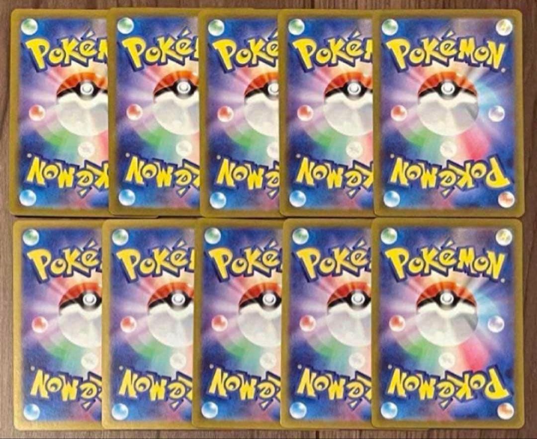 ポケモンカード カビゴン AR 181/165 10枚セット まとめ売り