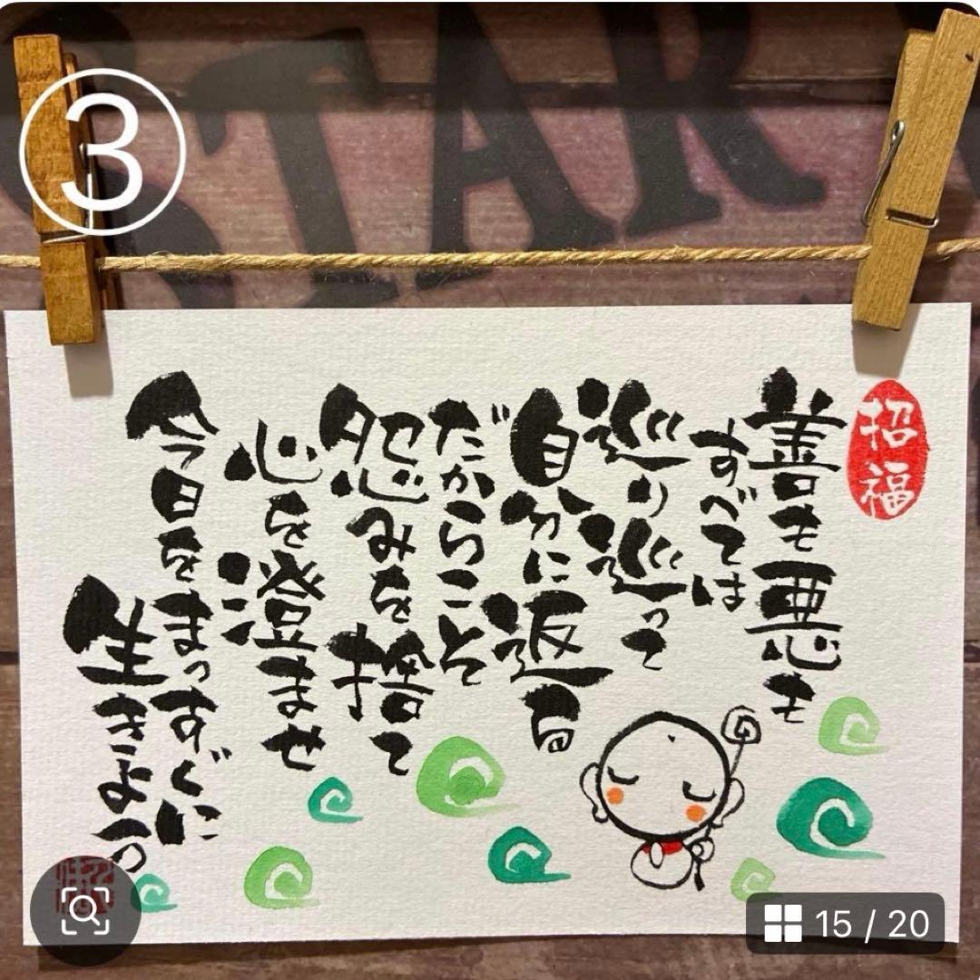 モモページ