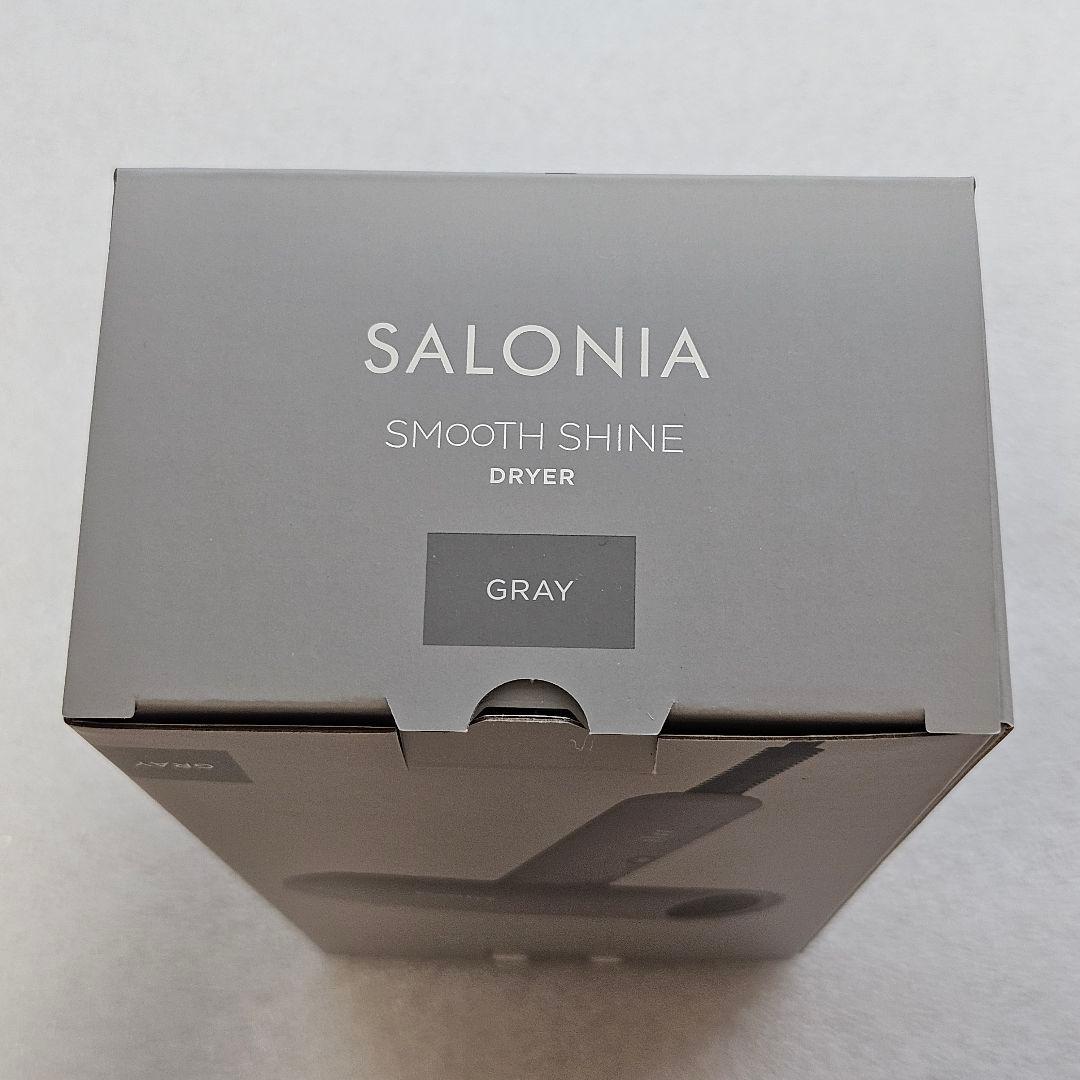 SALONIA　スムースシャイン　ドライヤー　グレー　新品未使用