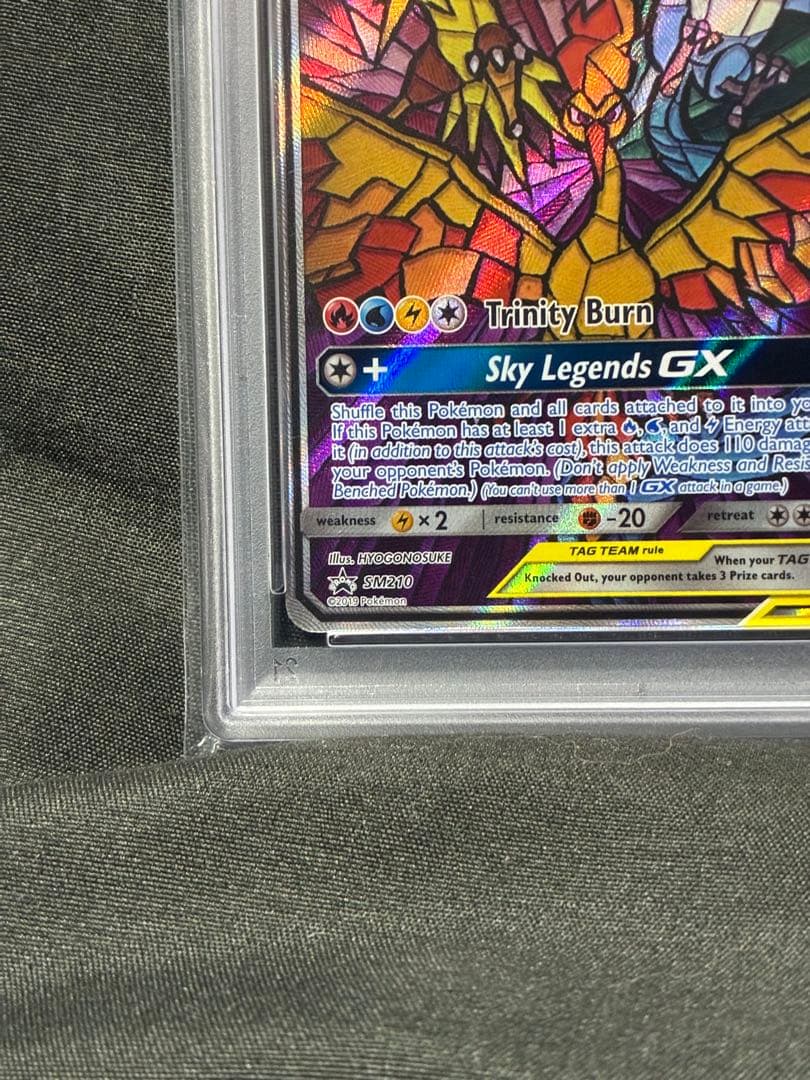 PSA10 ファイヤー サンダー フリーザーGX 英語版 2019 210 53