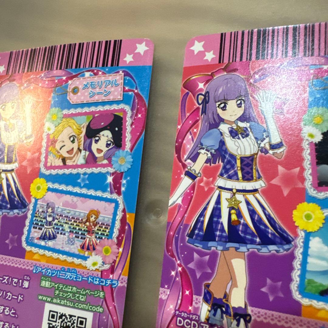 ブルーパレードトップス、ブルーパレードスカート　アニメ版【6381
