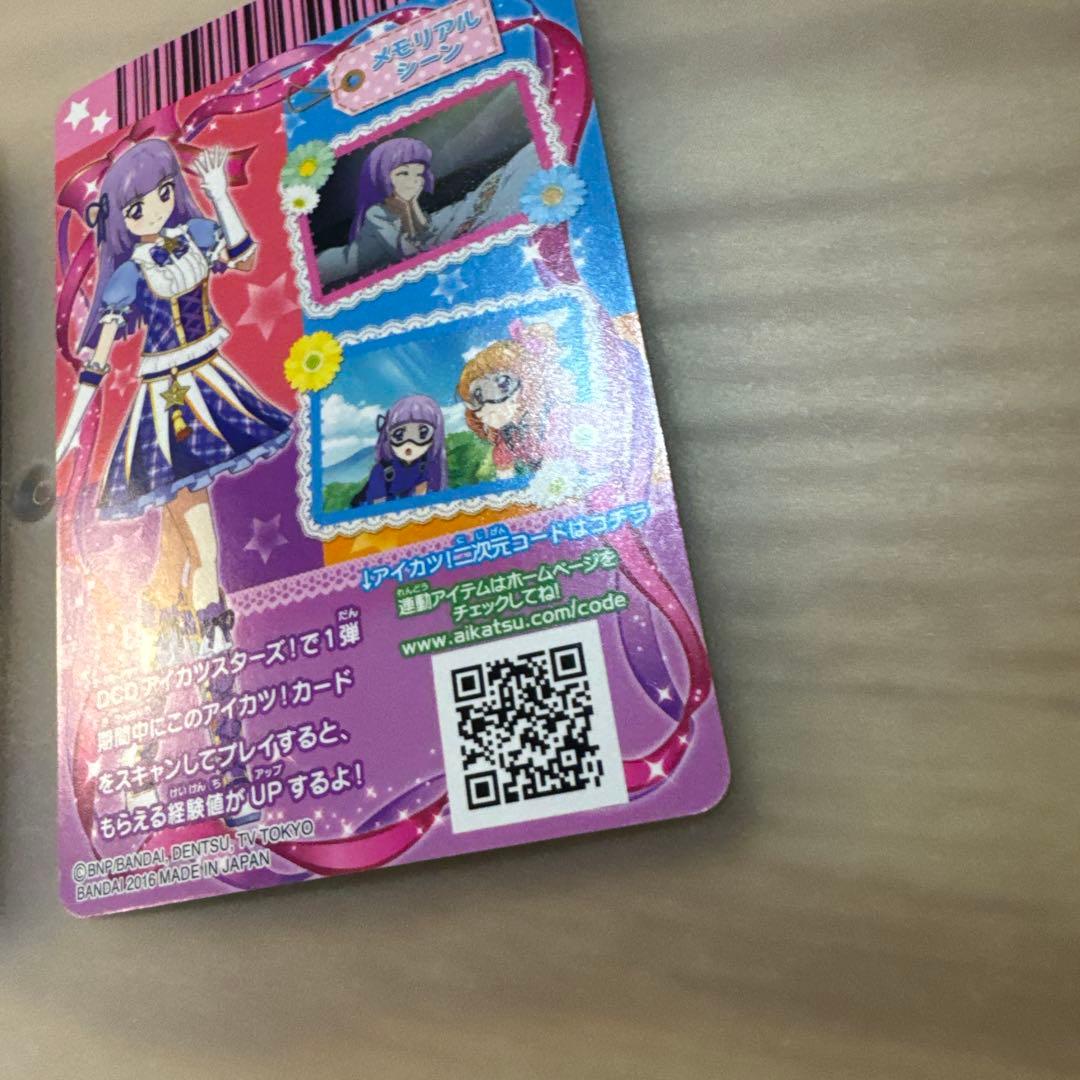 ブルーパレードトップス、ブルーパレードスカート　アニメ版【6381