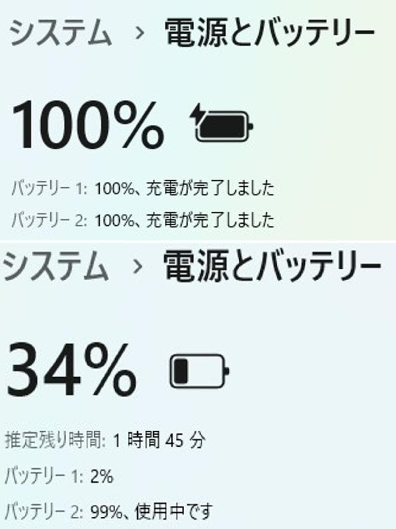 ◆Panasonic製Let's Note◆CF-MX5◆中古品◆