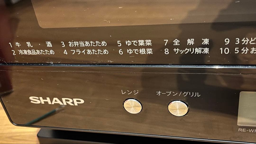 SHARP RE-WF182-B 多機能オープンレンジ　ブラック　黒