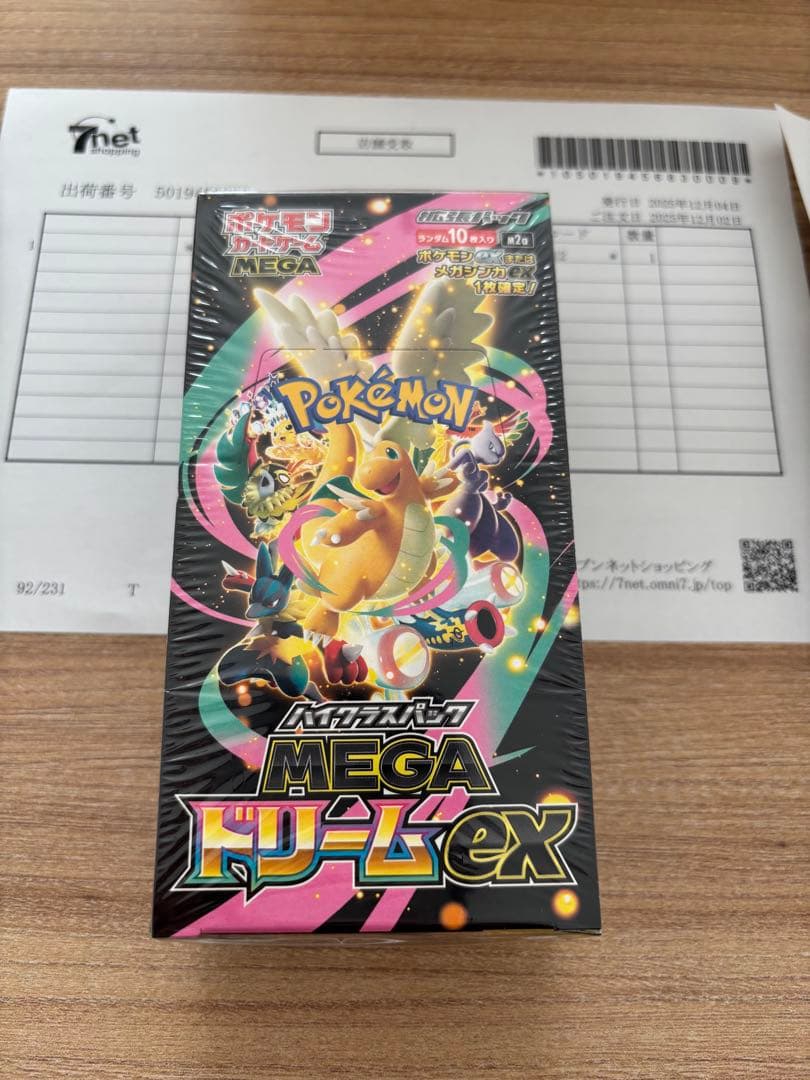 【シュリンク付】ポケモンカード MEGAドリームex 3BOX　ポケカ　ポケモン