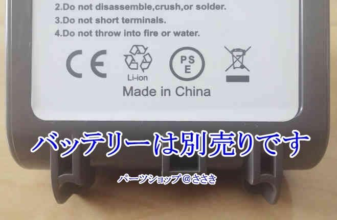 ★動作品！分解清掃除菌済み！ダイソン・V７（HH11）バッテリー切れ★