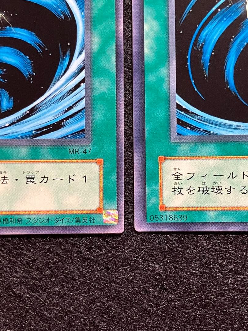 サイクロン　MR-47　初版　エラーカード3枚　美品