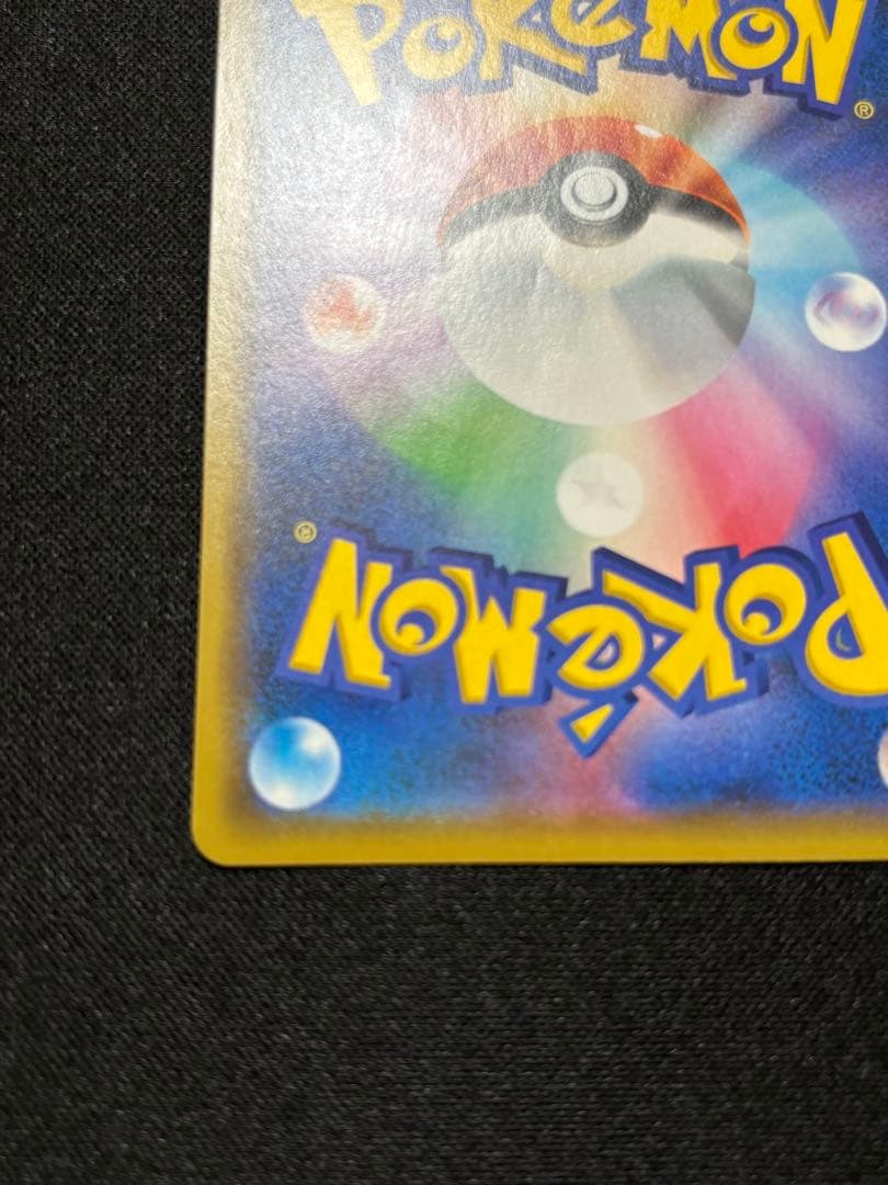 ピカチュウGX：BEAMSとポケモンカードゲームによるコラボプロジェクト PR…