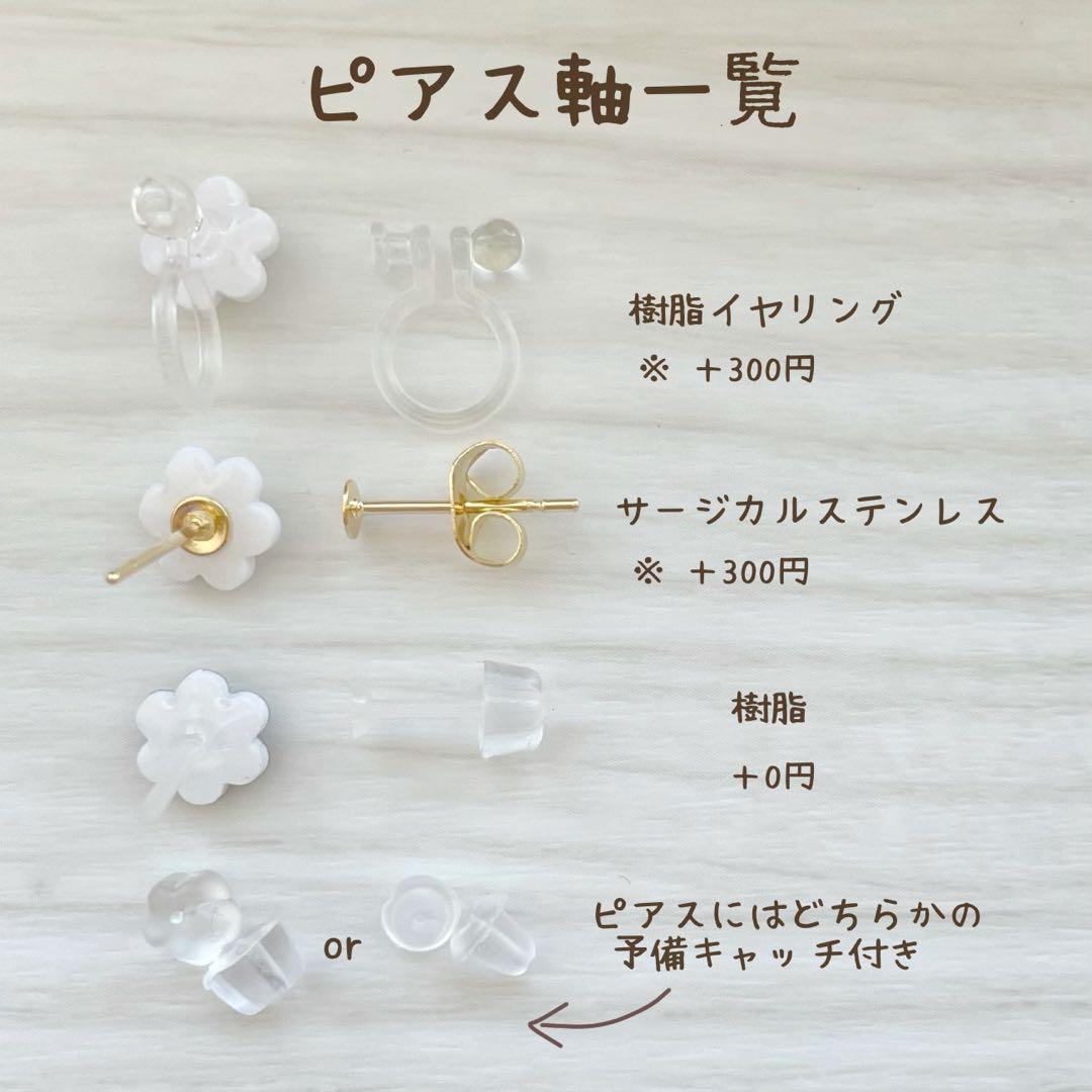 5ミリ　もっと！小粒なおばけとモンスター　小さい　ハンドメイドピアス　小ぶり