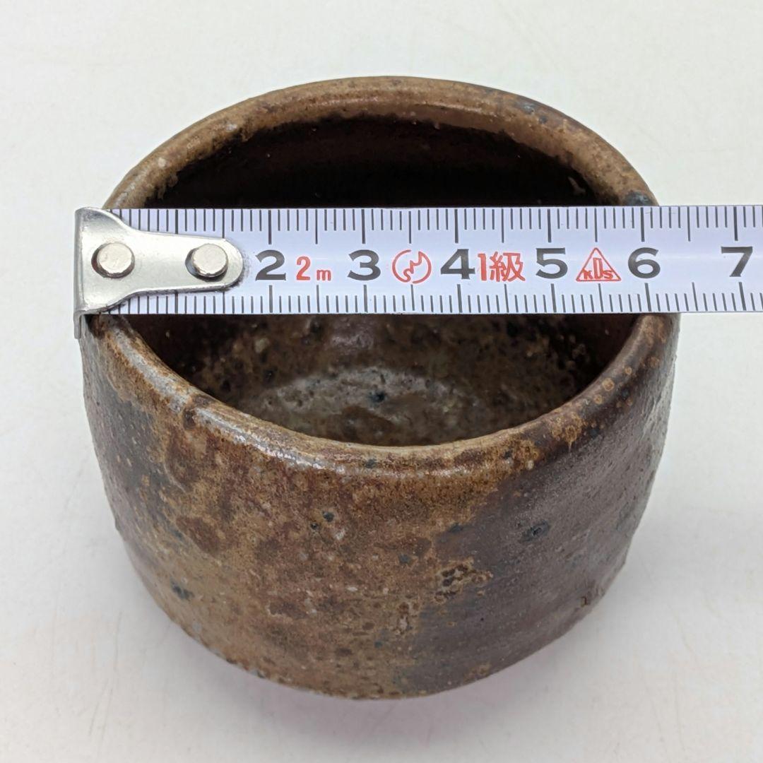 岡山県重要無形文化財 金重晃介 備前焼 酒呑 共箱合布栞 酒器 ぐい呑み 酒盃