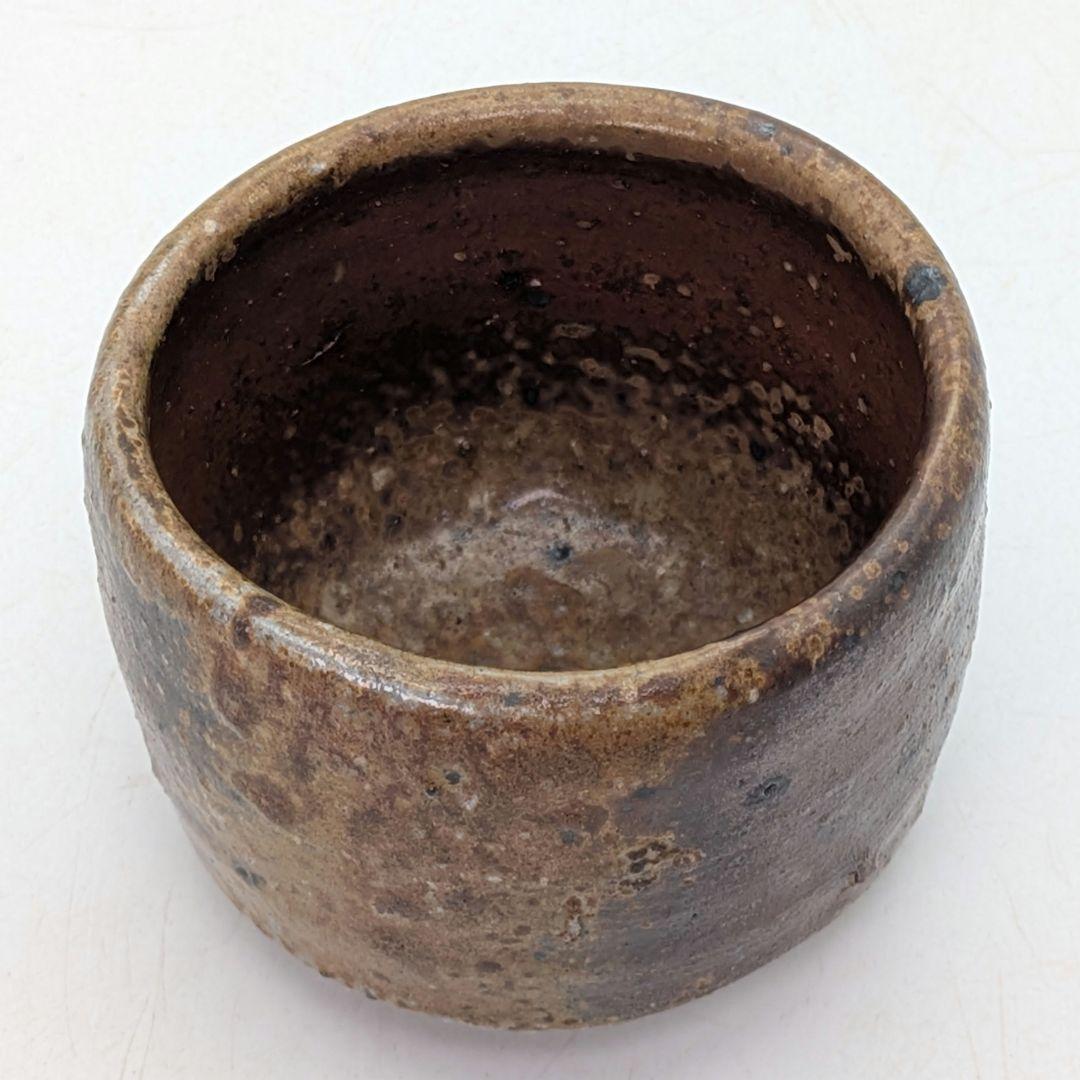 岡山県重要無形文化財 金重晃介 備前焼 酒呑 共箱合布栞 酒器 ぐい呑み 酒盃