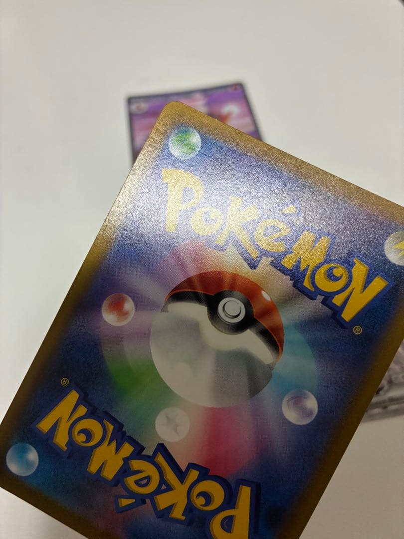 た*ん様 ポケモンカード リザードンまとめ売り SAR HR