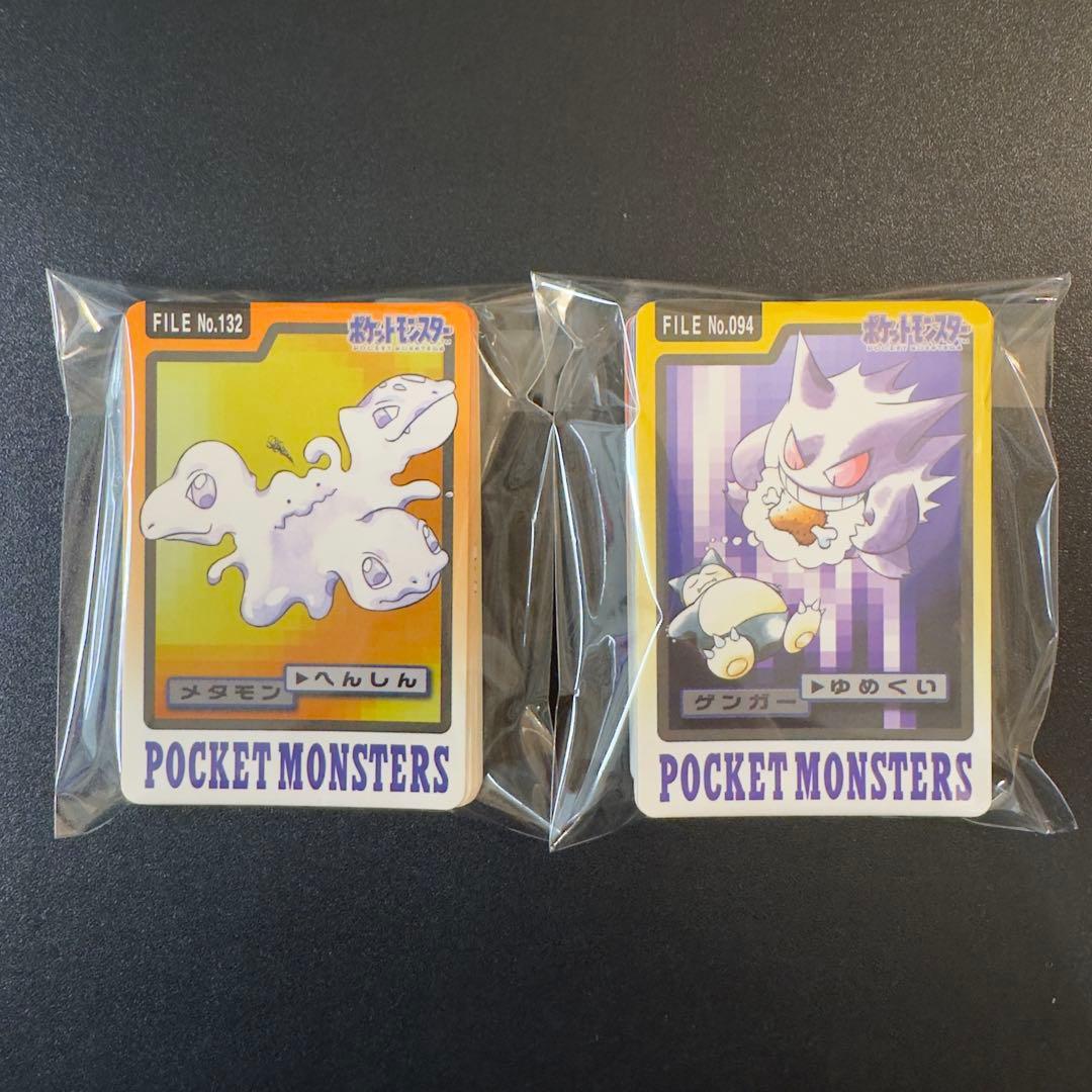 ポケモンカード　カードダス　90枚　まとめ売り