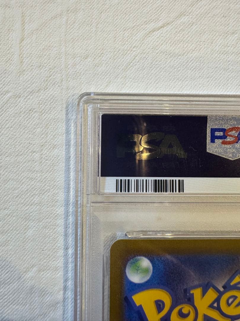 【真贋を見抜くアドバイスあり！】PSA10 エリカの招待 SR