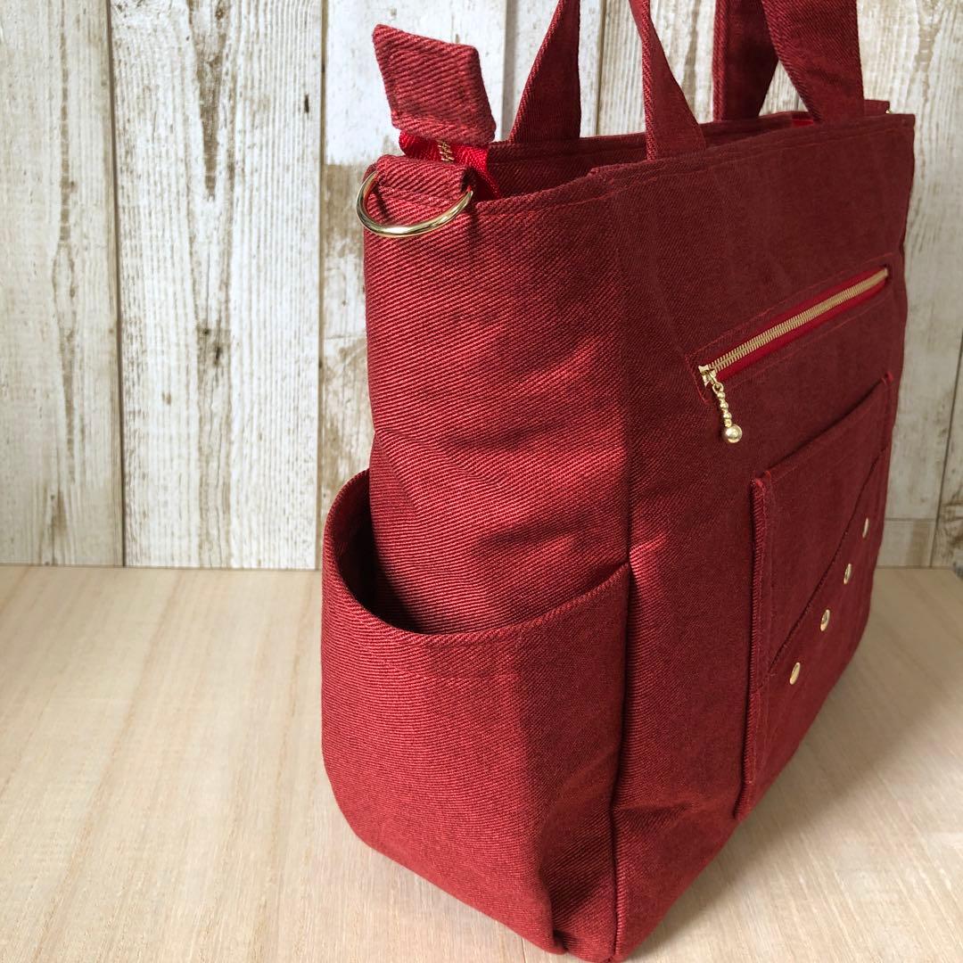 MIHØ　トートバッグ　入り口ファスナー　ショルダーベルト付き　レッド