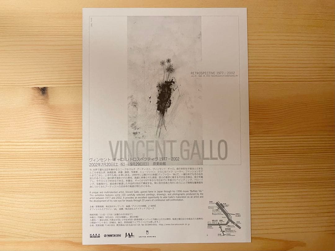 コレクション VINCENT GALLO RETROSPECTIVE 1977-2002