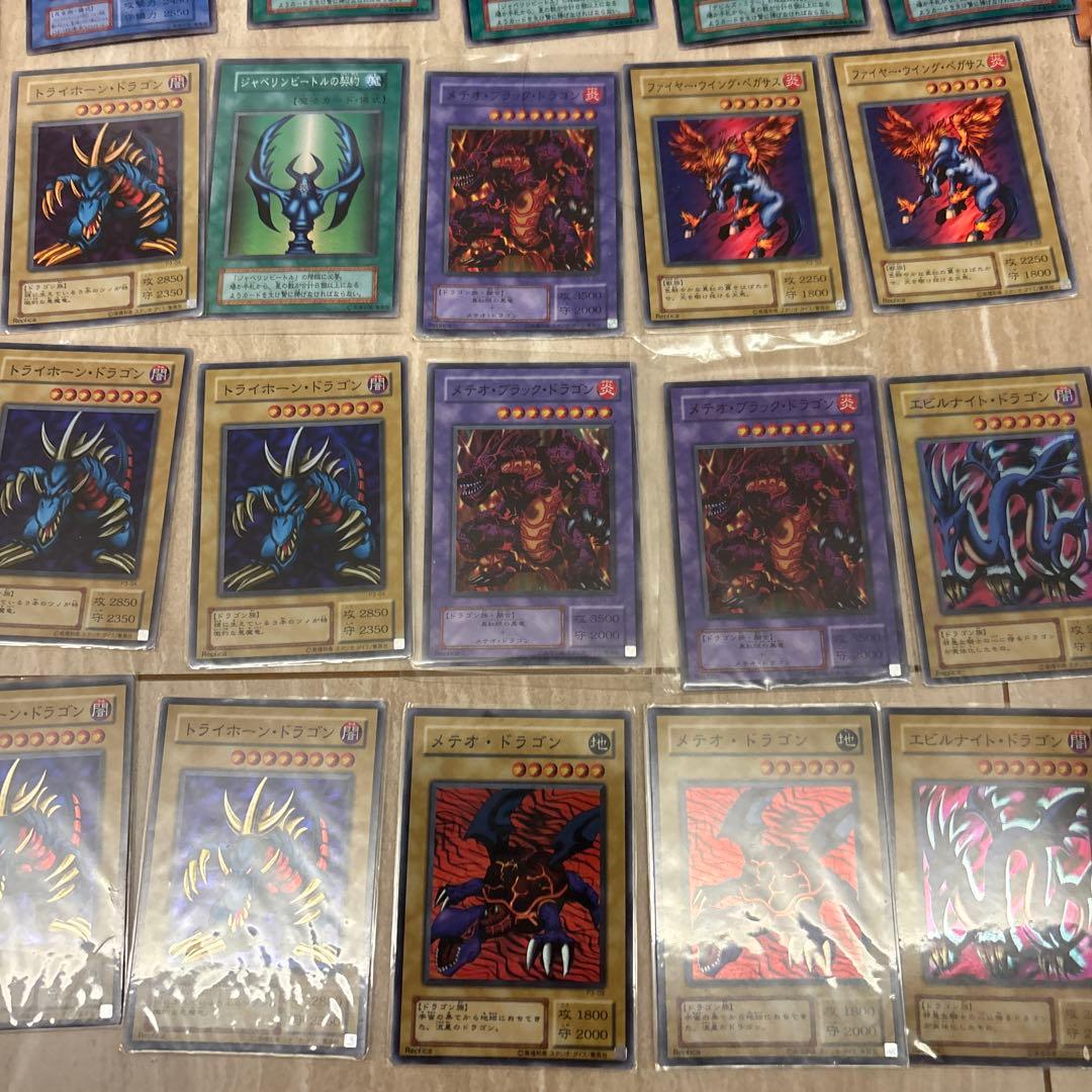 【早い者勝ち】遊戯王 初期 まとめ売り