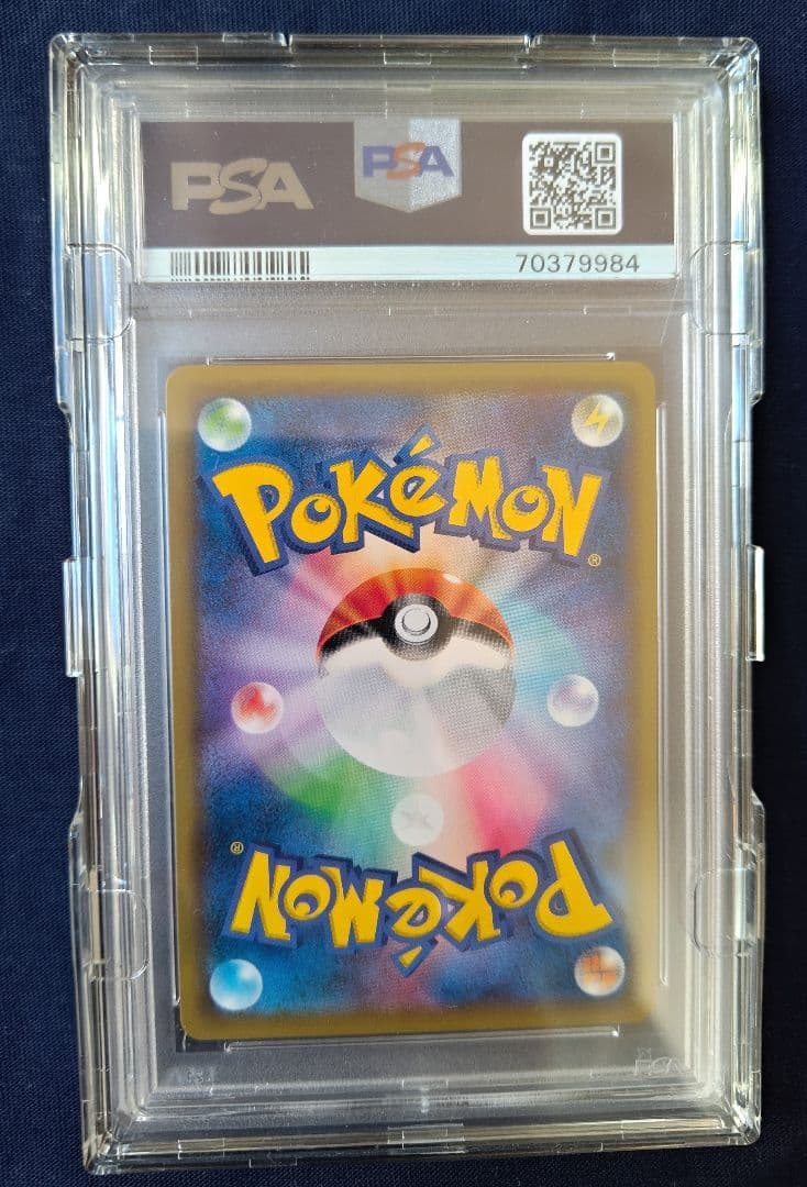 PSA10 ピッピ SM-P プロモ ポケモンカード PROMO