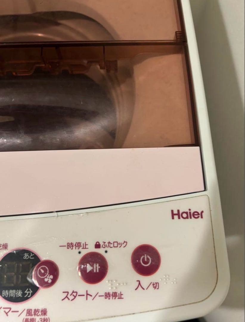 Haier JW-C55FK 2019年製