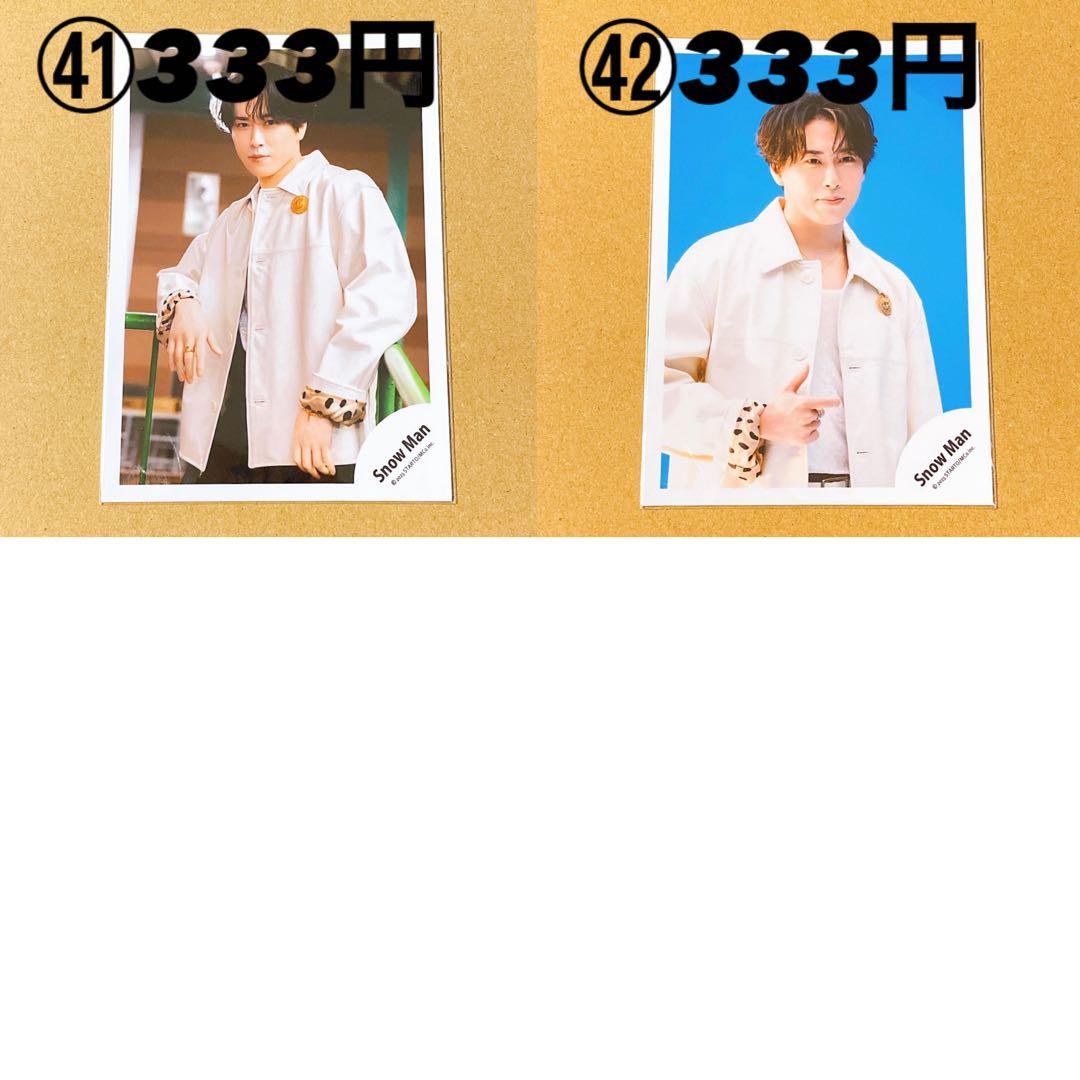 Man 公式写真 宮舘涼太