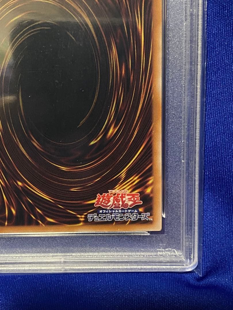 PSA10 ブルーアイズホワイトドラゴン 青眼の白龍 25th クオシク 絵違い