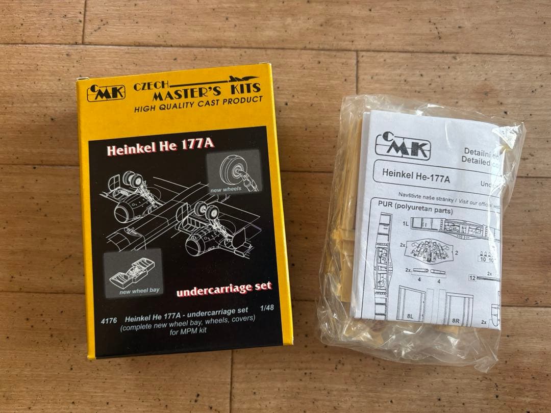 航空機・ヘリコプター Heinkel He 177A-5 Greif 1/48