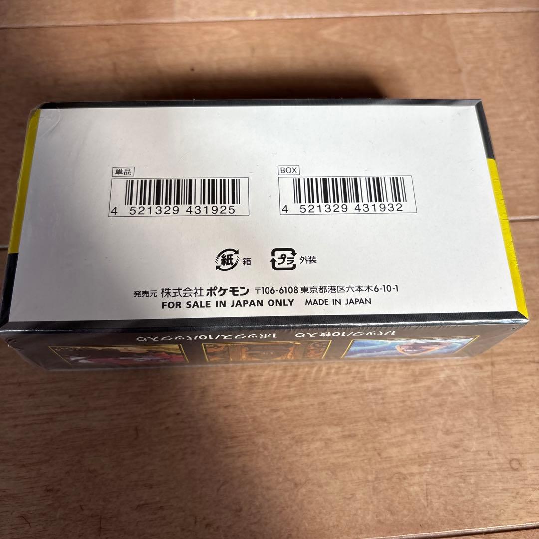 ポケモンカードゲーム MEGA ドリームex box シュリンク付き