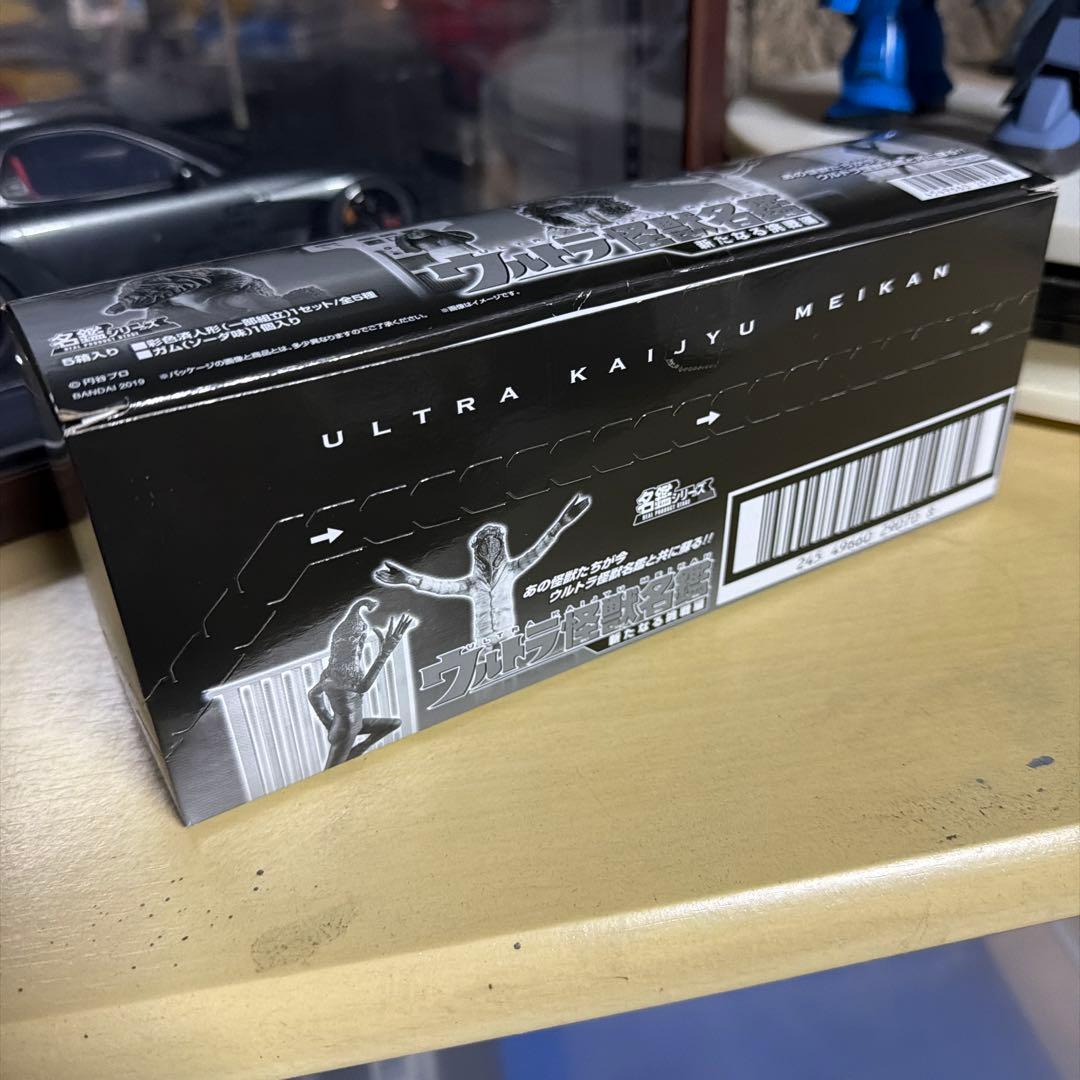 ウルトラマン 怪獣名鑑 新たなる挑戦編 1BOX