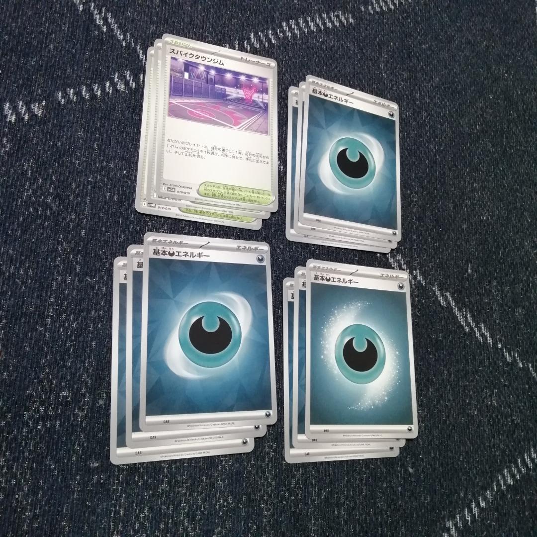 ポケモンカード　デッキ　マリィのオーロンゲex　ユキメノコ　[04774]