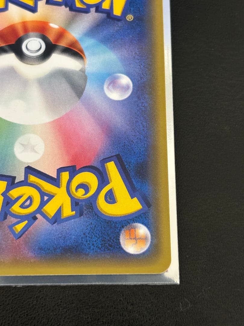ポケモンカードゲーム Mew 044/171 (Mirror) THE BEST OF XY