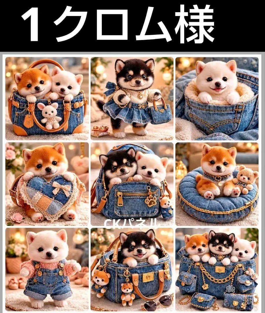 オーダーページ　ハンカチ585 わんこ柄ハンドメイド3/15