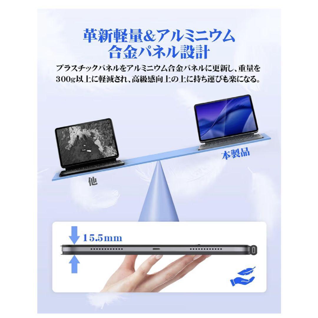 マジックキーボード 2025 iPad Air7 13inch(M3)ブラック