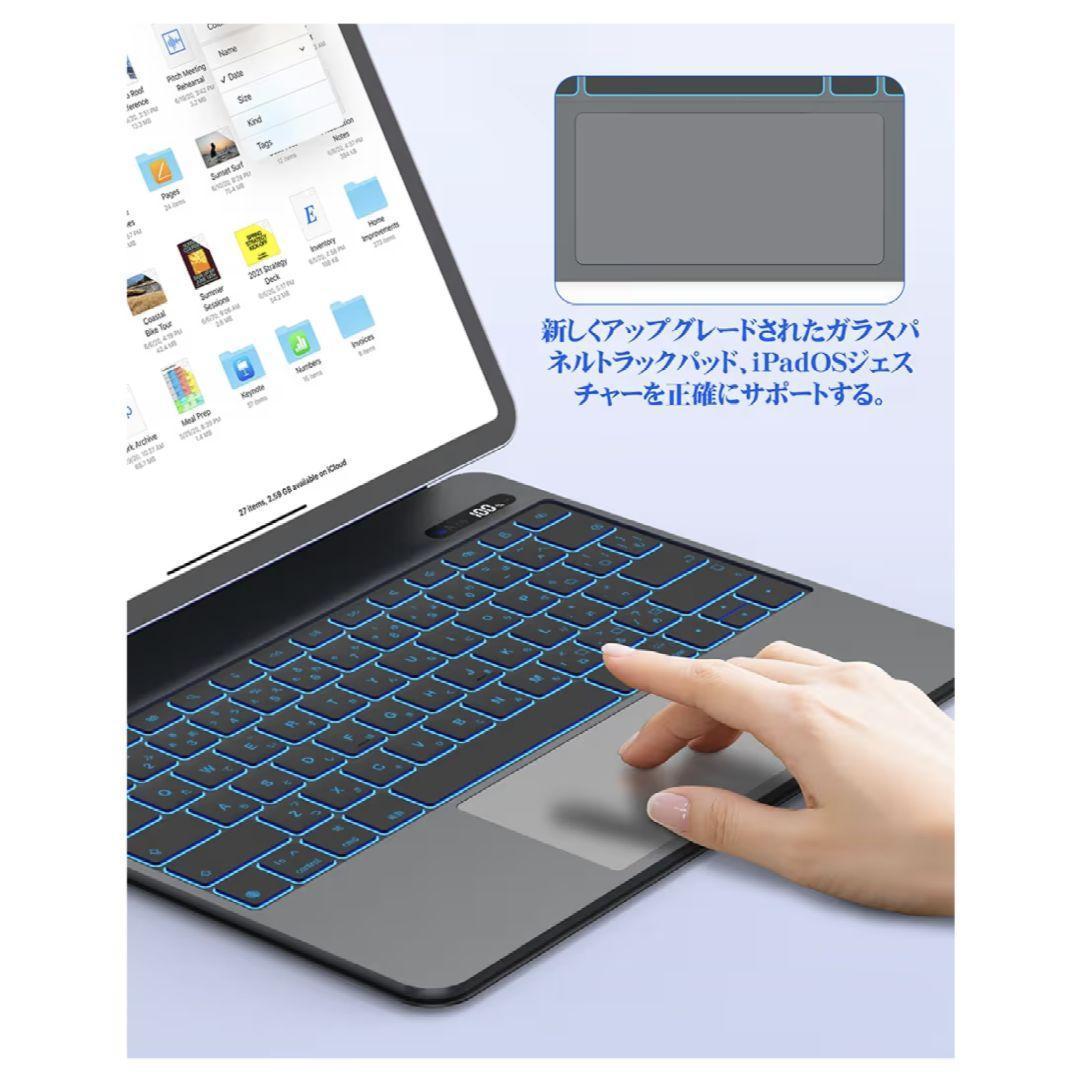 マジックキーボード 2025 iPad Air7 13inch(M3)ブラック