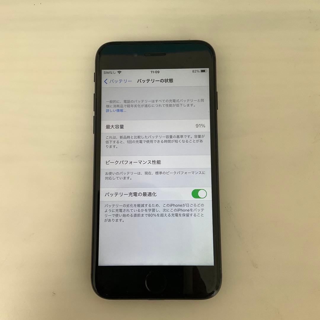 iPhone 7 ブラック　32GB sim フリー