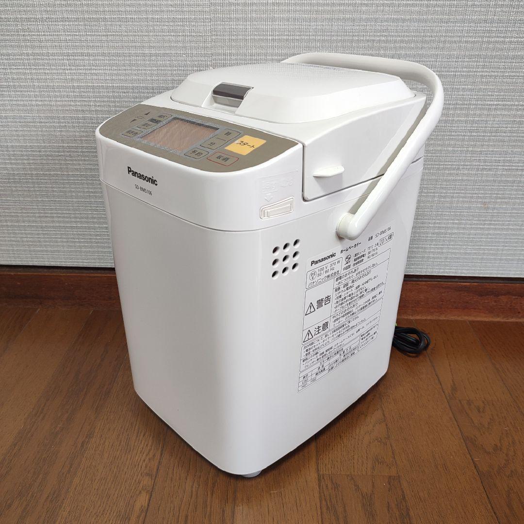 美品✨️Panasonic ホームベーカリー　SD-BMS106 パナソニック