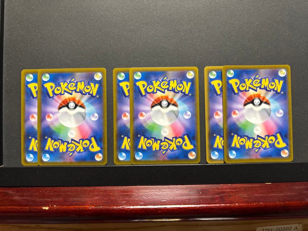 ポケモンカード　VMAXクライマックス　SR 10枚セット
