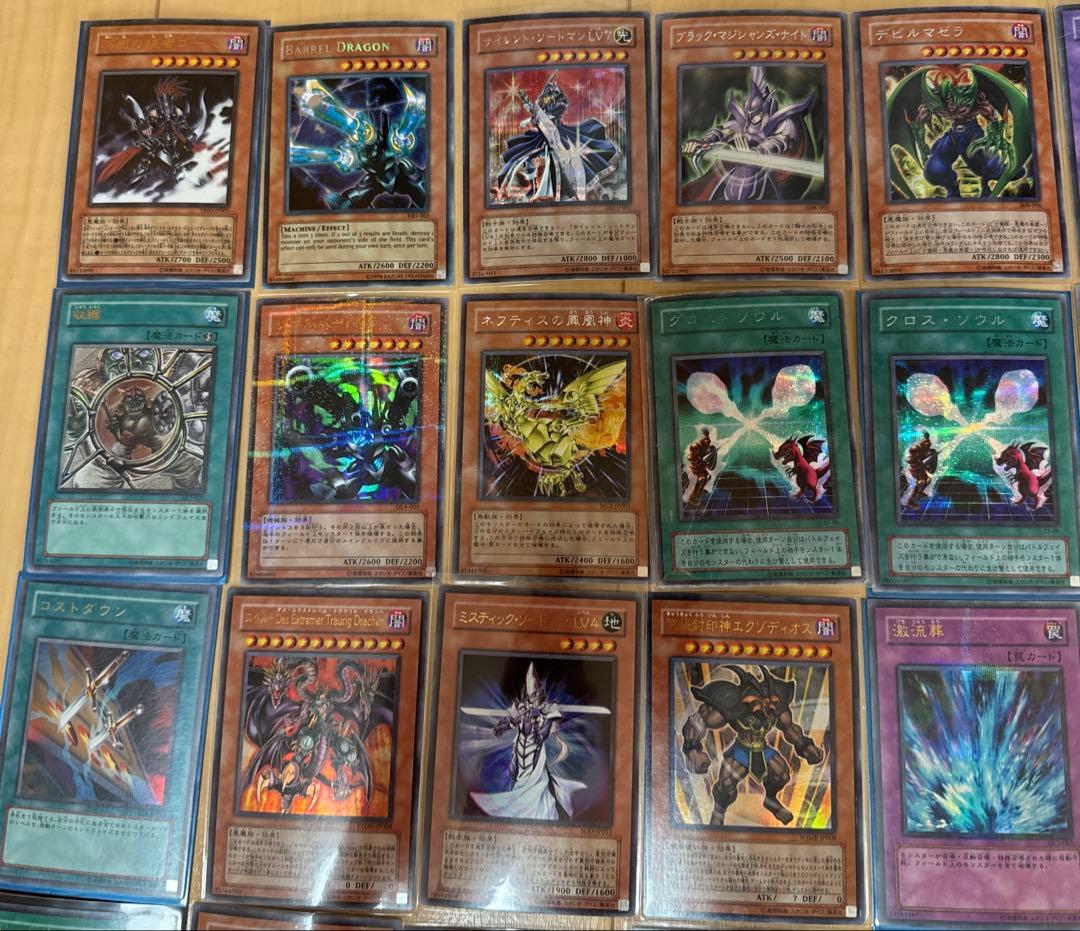 遊戯王OCG デュエルモンスターズ カードセット 59枚