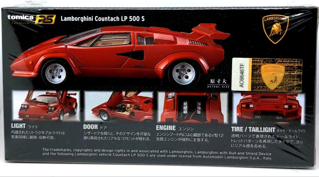タカラトミー ランボルギーニ・カウンタックLP 500 S 新品未使用