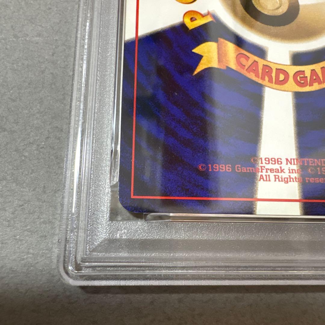 ポケモンカード　PSA7　旧裏　マークなし　初版　ウィンディ　059